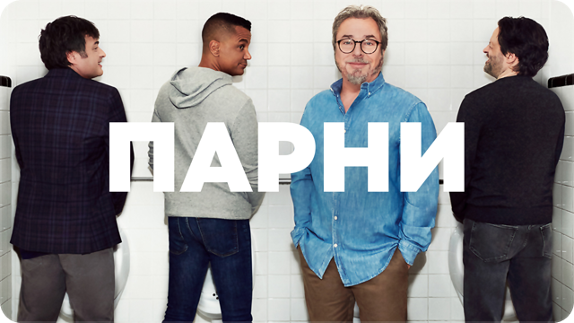 Постер фильма